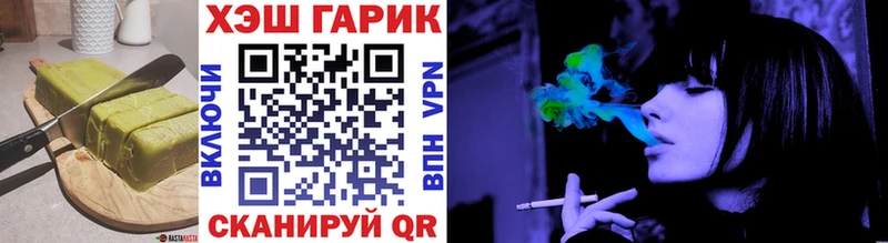 Печенье с ТГК марихуана  закладка  Ленинградская 