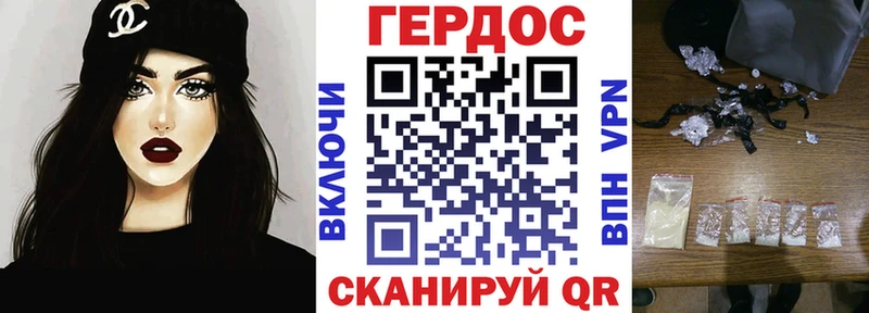 Героин гречка  Ленинградская 