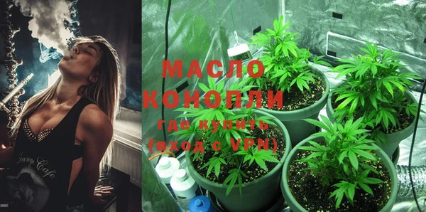 каннабис Богородицк