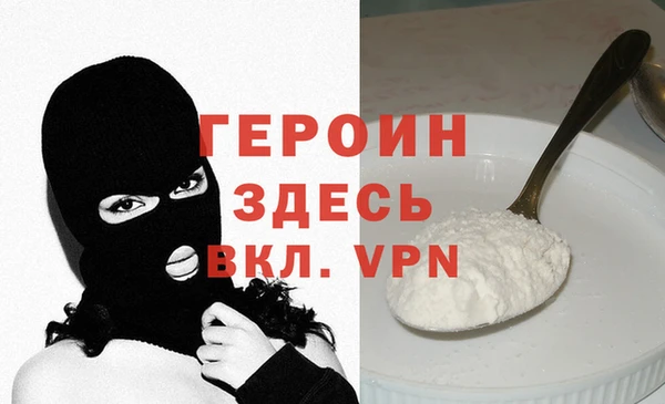 ГАЛЛЮЦИНОГЕННЫЕ ГРИБЫ Дедовск