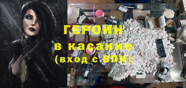 альфа пвп VHQ Протвино