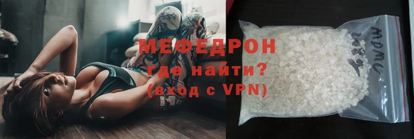 каннабис Богородицк