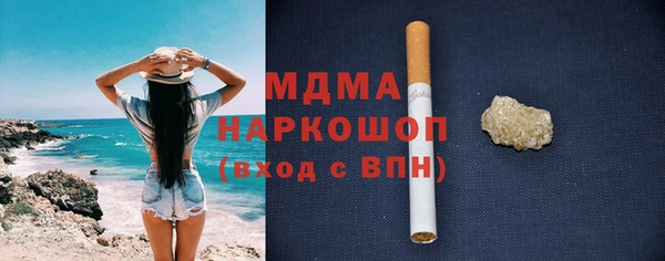 соль ск Пролетарск