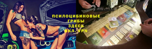 каннабис Богородицк