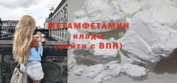 спайс Данков