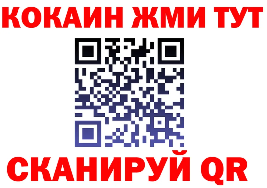 ГАШ Изолятор ONION мориарти блэк спрут Ленинградская