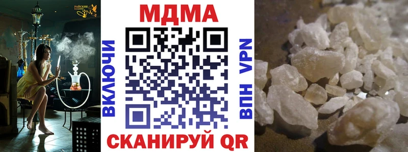 MDMA Molly  Ленинградская 