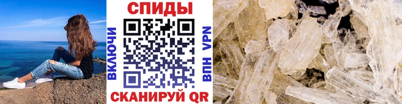 Метамфетамин витя  Ленинградская 