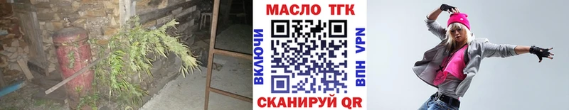 Дистиллят ТГК Wax  Ленинградская 